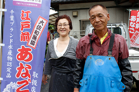 富津名物！ベテラン漁師が獲った「江戸前穴子」380g前後