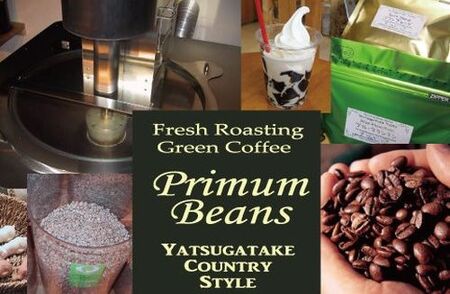 ブルマンとハワイコナ 当日焙煎 （豆） 八ヶ岳の空気と共に [h014]