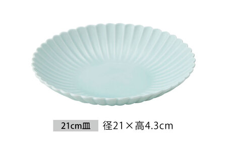 【美濃焼】菊型 皿セット 青磁【大東亜窯業】 食器 皿 プレート セット サラダ デザート メインディッシュ シンプル [MAG080]