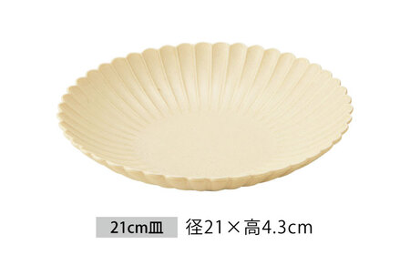 【美濃焼】菊型 皿セット 白うのふ【大東亜窯業】 食器 皿 プレート セット サラダ デザート メインディッシュ シンプル [MAG082]