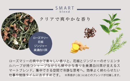 【美濃焼】SALIU 茶香炉 茶の香 ととのう ギフト 白/SMART【株式会社ロロ】美濃白川茶 インテリア おしゃれ  アロマ リビング 玄関 癒し [MBZ048]