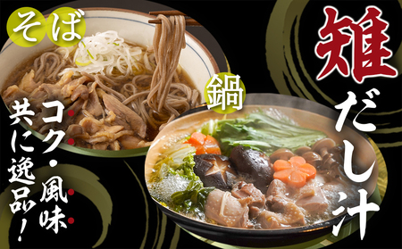 【たしろ屋】都城産キジ肉1羽セット_MJ-9910_(都城市) 都城産 キジ肉 もも身 むね(はね)身 手羽 ささみ 国鳥 高たんぱく質 食鳥の王様 高級食材 栄養豊か コクのある旨味 さっぱり