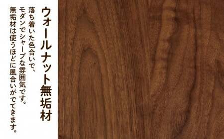 四角いスツール900 ウォールナット無垢材 スツール