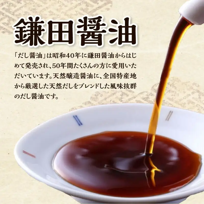 池上製麺所うどん15食 黒川のしょうゆ豆5袋・鎌田だし醤油200ml×2本付