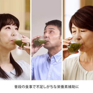 シリーズ累計販売数11億杯を突破した「青汁三昧」に『壺まるごと黒酢粉末』を配合。「黒酢の入った青汁三昧」×3か月分　野菜不足 青汁 健康飲料 ビタミン 葉酸 栄養 個包装 栄養補助食品 国内工場 国産野菜 飲みやすい 続けられる おいしい