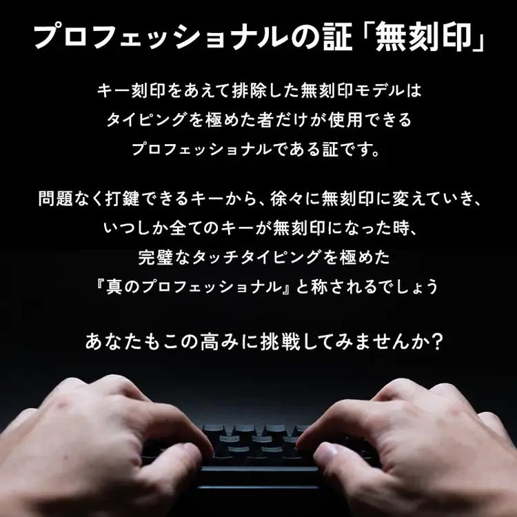 HHKB Professional HYBRID Type-S 日本語配列／雪（無刻印キートップセット付） ※着日指定不可
