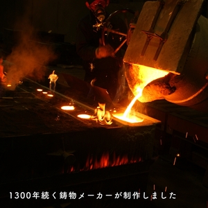 五位堂鋳物 箸置き「はにわ」「こふん」 [2502]