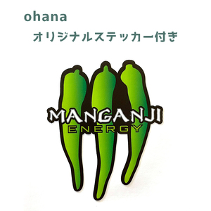 万願寺エナジー パーカー ： オリジナルステッカー入り 舞鶴 鶴 メンズ レディース Wフードプルパーカー 9.7オンス 長袖 衣類 衣服 服