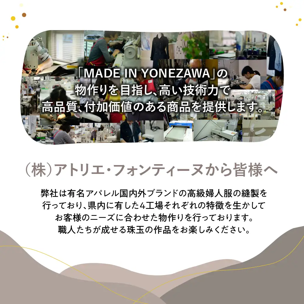 「 米沢織 」 婦人 トレンチコート 5号 1着 ( 茶 ) シルク 100％ 〔 2026年 秋 お届け 〕 レディース コート