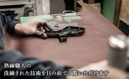 スコッチグレイン  1日オーナー 革靴製作体験チケット 工場見学 オーダーシューズ作り お土産付き