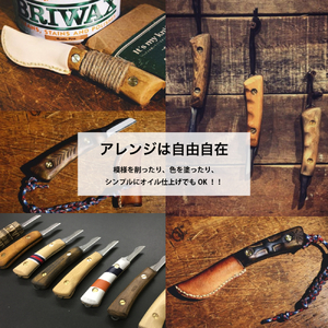 【FEDECA】【難易度★★☆】IT'S MY KNIFE CRAFT STANDARD 000812