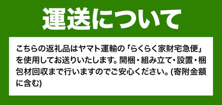 樺3枚ハギ ダイニングテーブル