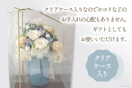 プリザーブドフラワー アレンジメント (L) ホワイト×ブルー 【ケース入り】 [mirccamircca 長野県 池田町 48110590]