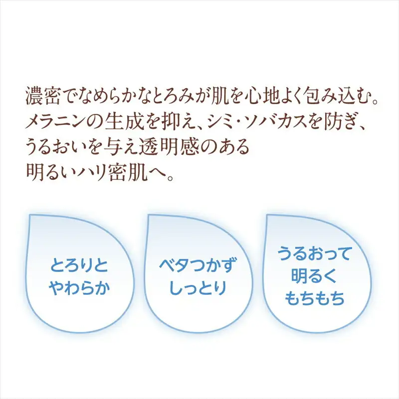 DEW　ブライトニングクリーム【美容 化粧品 コスメ 人気　スキンケア　クリーム 美白　潤い 美滴クリーム 透明感 明るいハリ密肌 神奈川県 小田原市 】