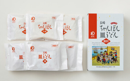 ＜みろくや×異人堂＞ 長崎ちゃんぽん 皿うどん(揚麺) 計4食 (各2食)と 長崎カステラ 0.75号(435g)とのコラボセット