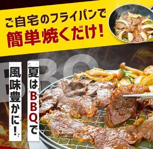 【合計900g】秘伝タレ漬け 厚切り ハラミ (サガリ) 300g×3袋 | ハラミ 北海道 牛肉  _03638