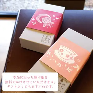 【ギフト対応可能】日本茶 AWARD受賞茶セット 028-009
