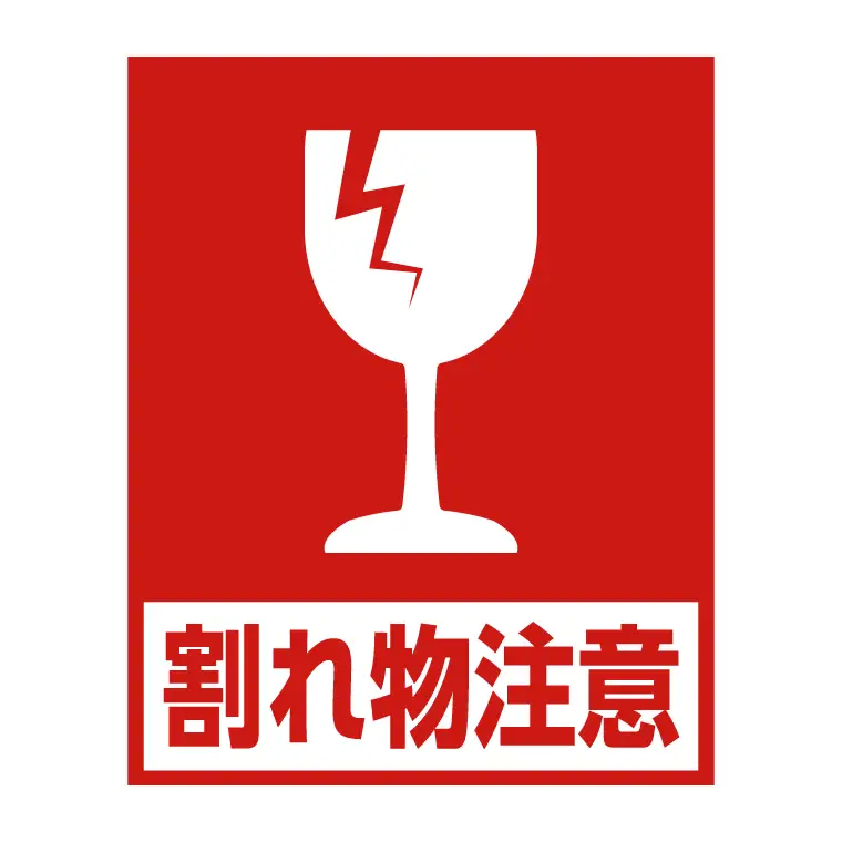 益子焼 音っくり 徳利 中サイズ 柿釉 益子町 DL001