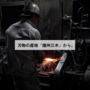 【FEDECA】 鍛造バトニング鉈 名栗ブラック 000949