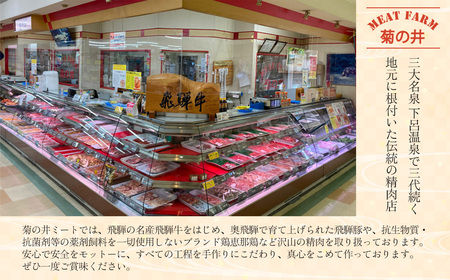 飛騨牛もも切り落とし1kg（250g×4袋）【70-44】