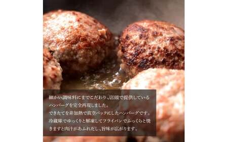 創業50年老舗レストランの幻の和牛あかうしハンバーグ130g×20ケ 3ヶ月定期便 土佐あかうし 美鮮豚 牛肉 高級 ハンバーグ 冷凍 美味しい 肉汁ハンバーグ 焼くだけ 小分け 個包装 高級 国産 定期便