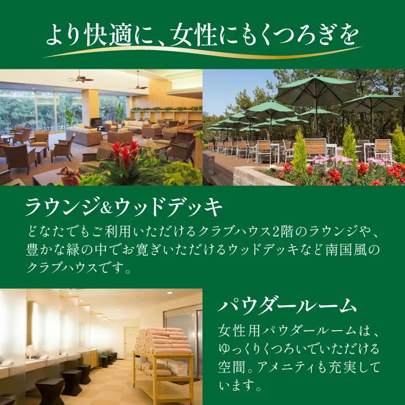 《翌月発券》トム・ワトソンゴルフコース ペアプレー券(全日)