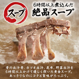 本ソーキそば（6食）生麺タイプ 特製スープ付き｜沖縄そば【宮良そば】ソーキそば　人気