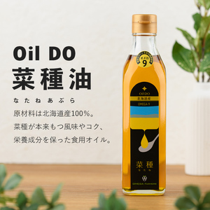 【D7028】Oil DO ＜オメガ3＞ 亜麻仁 ( あまに ) 油/荏胡麻 ( えごま ) 油 ＜オメガ9＞ 菜種油 計3種セット (110g×2本・270g×1本) 油 オイル オメガ油 えごま油 あまに油 なたね油 食用オイル エゴマ あまに ナタネ 【OMEGA ファーマーズ】