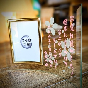 つち屋工房【出産祝いや各種お祝いに】オリジナルフォトフレーム