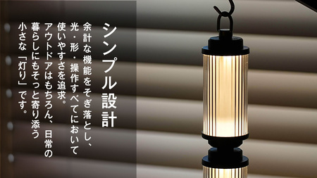 LEDランタン 38灯 38-kT ( MIYABI ) ブラック 1点