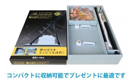 KC-4　1.2ｍ　真・太陽プレミアムベランダスタンドセット