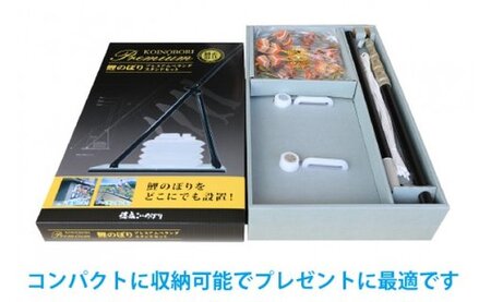 KC-5　1.5m豪プレミアムベランダスタンドセット
