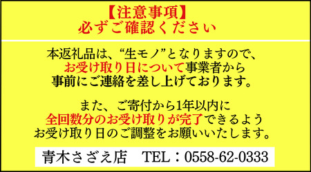 海鮮スペシャル定期便 Bセット　【 魚介】