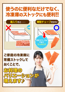 辛子明太子 バラ子チューブ 計1.8kg(300g×6パック) 加工品 《30日以内に出荷予定(土日祝除く)》福岡県   めんたいこ 辛子明太子 バラ子 チューブ 明太子チューブ 業務用 パスタ トースト おにぎり 