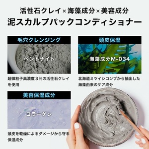 【定期便9ヶ月】スーパーサイヤ 濃密泡 スカルプシャンプー 180ml【医薬部外品】＆泥パック コンディショナー 150g【化粧品】メンズ セット ※着日指定不可 FAA-053