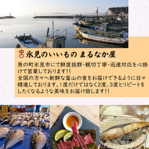 【お試しサイズ!】氷見天然ブリしゃぶしゃぶ用150g〈冷凍〉【寒ぶり】 ぶりしゃぶ 鰤 国産 天然 ブリ 富山県 氷見市  鰤 凍眠凍結製法 ブリ しゃぶしゃぶ用 スライス 天然 鰤 ぶりしゃぶ 鮮度抜群 ブリ 獲れたての味を しゃぶしゃぶ 