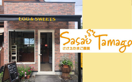 [037-a001_A] 敦賀のたまごやさんの 濃厚ニューヨークチーズケーキ（小）2個セット
