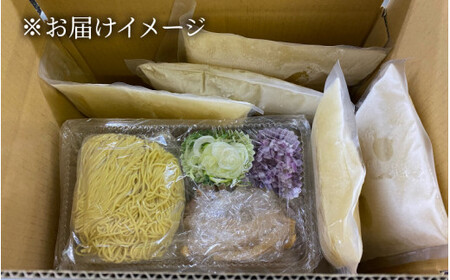[040-a005] 松月屋台ラーメン 鯛だしラーメン！