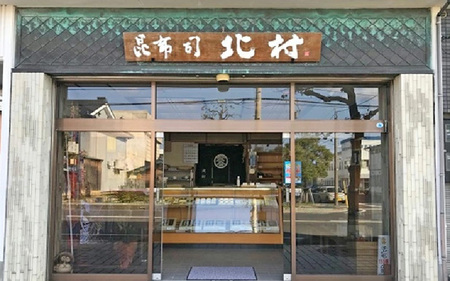 [039-a002_A] 出し昆布・太白おぼろ等4種詰め合せ