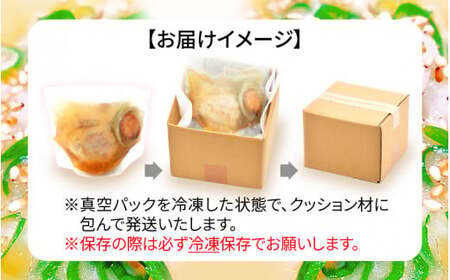 [058-a010] あわび参鶏湯 1kg