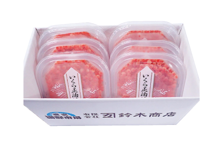 ＜計420g＞いくら醤油漬け(鮭卵)70g×6P B-14010