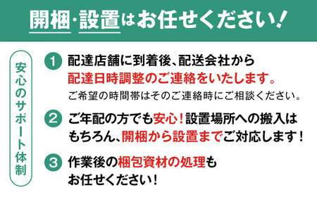 【開梱・設置付】桐たんす 脚付き桐チェスト 4段 COPA-1004 DB / 佐賀県 / 株式会社マーゼルン [41AABO002]