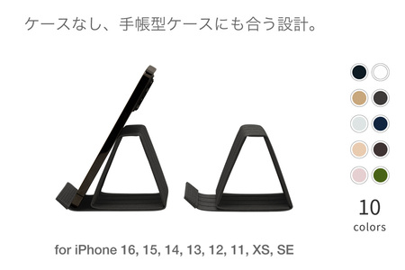 和紙のスマホスタンド iPhone 16 Pro 対応 スマホスタンド チャコールグレー 岩手県奥州市産 バンドシー Bandc for iPhone 16, 15, 14, 13, 12, 11, XS, SE [AR169]