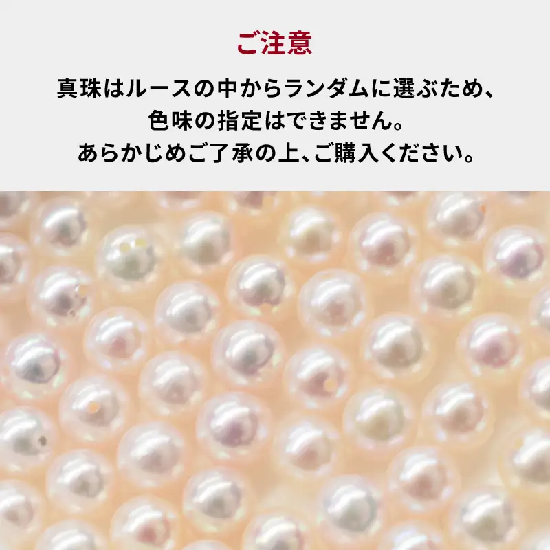 S101-361_天草産 9-9.5mm 花珠級 一粒 ペンダント あこや真珠 ネックレス パール アジャスター【K18YG】