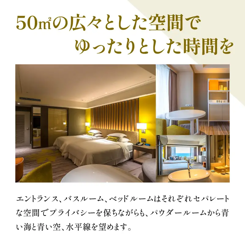 《2026年7月発券》【1泊朝食付】ペア宿泊券×5枚　クラブツイン・グランド(50平方メートル) ホテル 温泉 観光