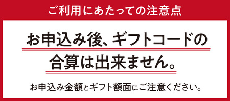 あとからセレクト【ふるさとギフト】70万円 ギフト券 ギフトカード 贈り物