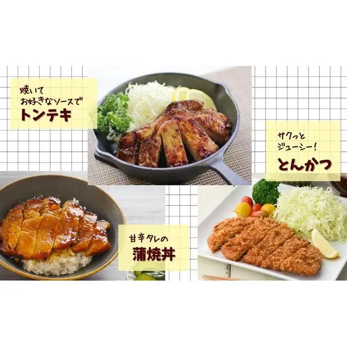 越後もちぶた(新潟県産和豚もちぶた) 上ロースステーキ 4枚