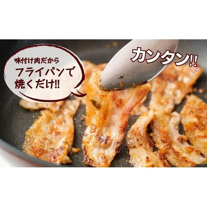 越後もちぶた(新潟県産 和豚もちぶた) まんぷくセット