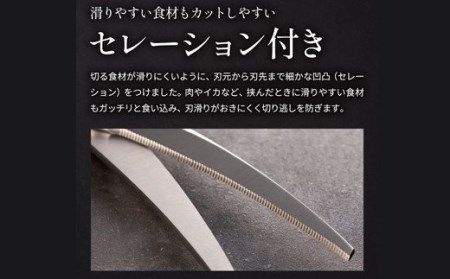 関孫六　鍛造オールステンレスカーブキッチン鋏 