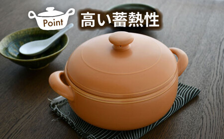 【美濃焼】マルチテーブルポット2個セット（オレンジ）【クリヤマ】キッチン用品 調理器具 土鍋 料理 ご飯 おかず スープ シンプル かわいい おしゃれ 陶器 美濃焼 日本製 レンジ対応 直火対応 送料無料 [MGE019]